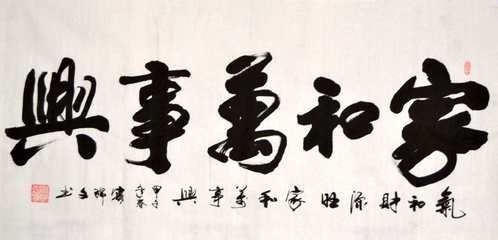 鷨鷨