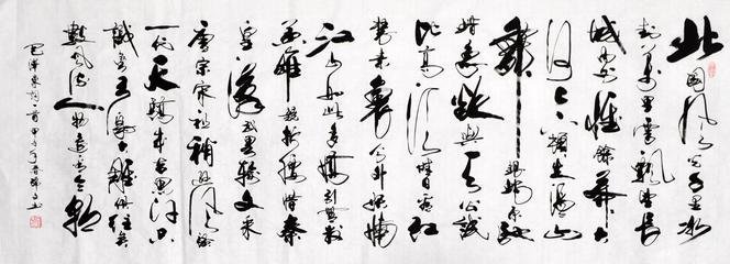 鷨鷨