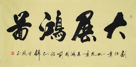 ·鷨鷨