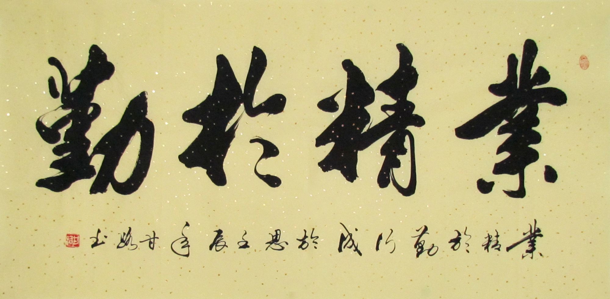 ·鷨鷨