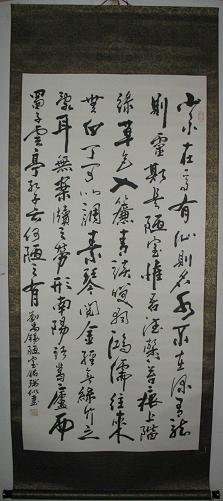غ鷨鷨
