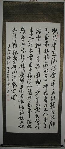 غ鷨鷨