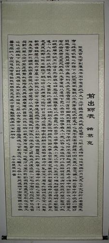 غ鷨鷨