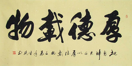 ·鷨鷨