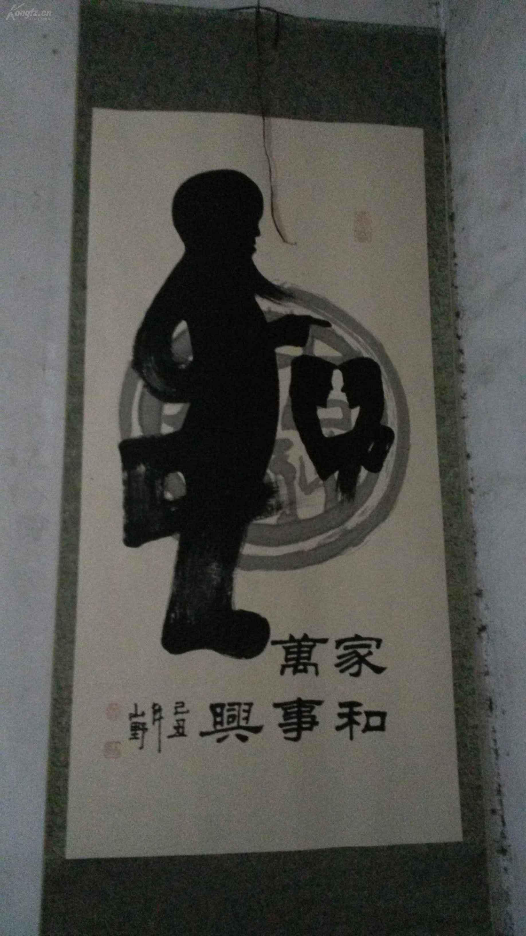 ɽҰ鷨鷨