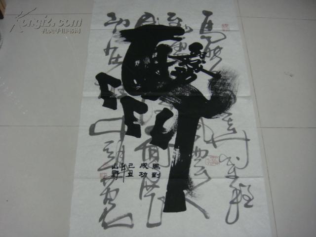 ɽҰ鷨鷨