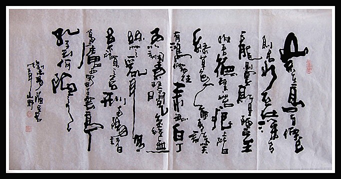 ɽҰ鷨鷨