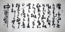 ɽҰ鷨鷨