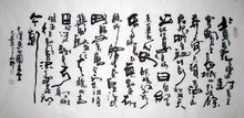 ɽҰ鷨鷨