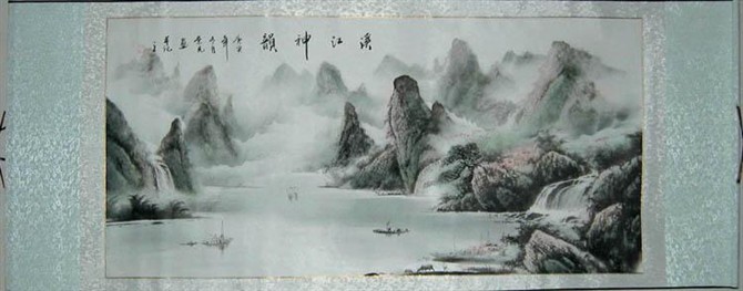 ���ٹ����ɽˮ