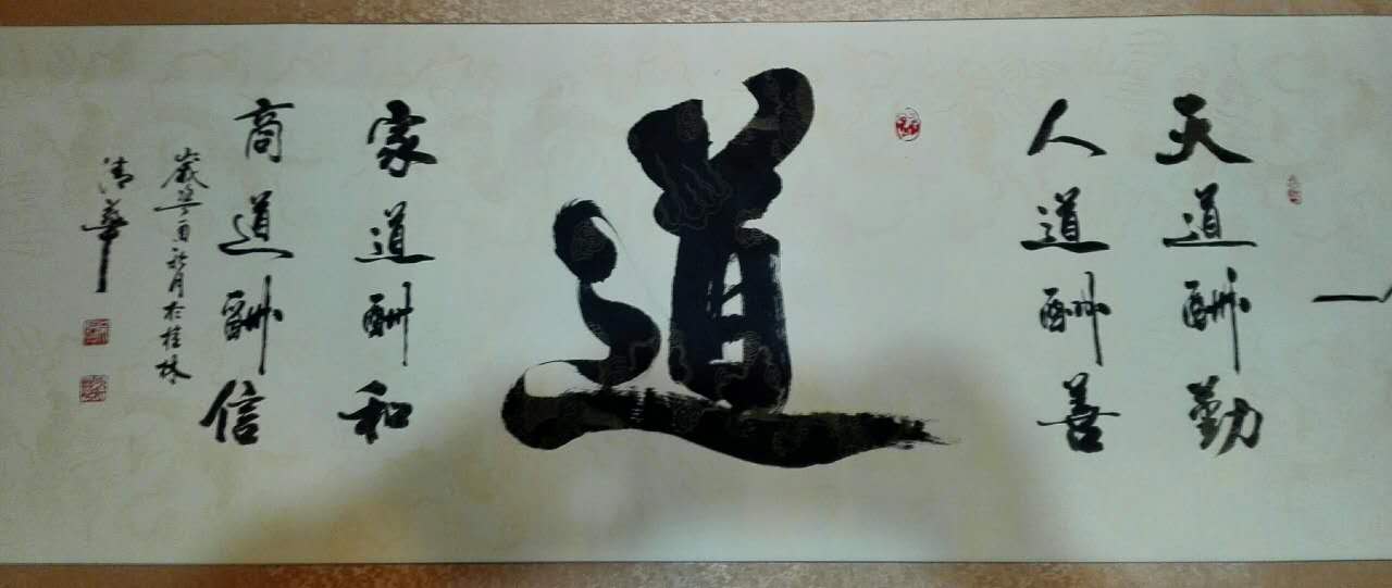 ⳤ鷨
