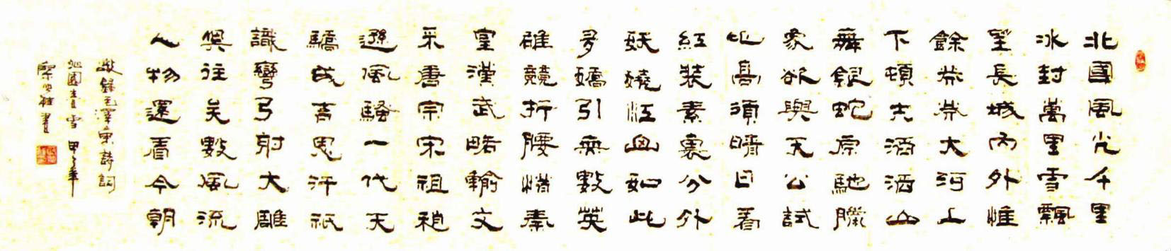ҵ鷨