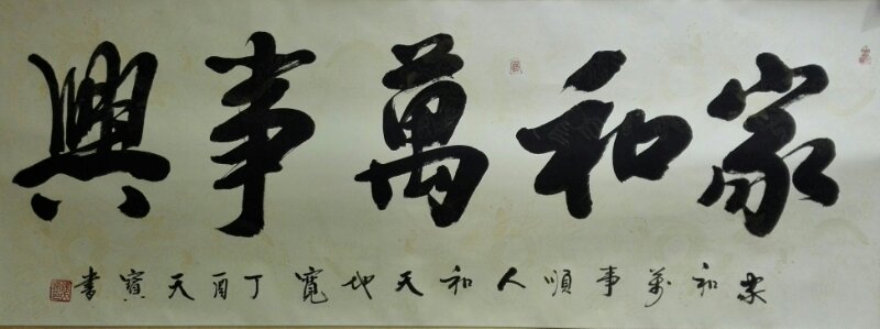 Ǯ챦鷨Һ