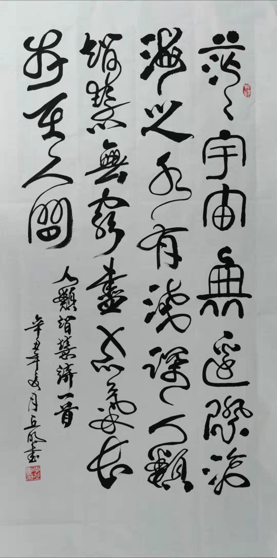 鷨鷨