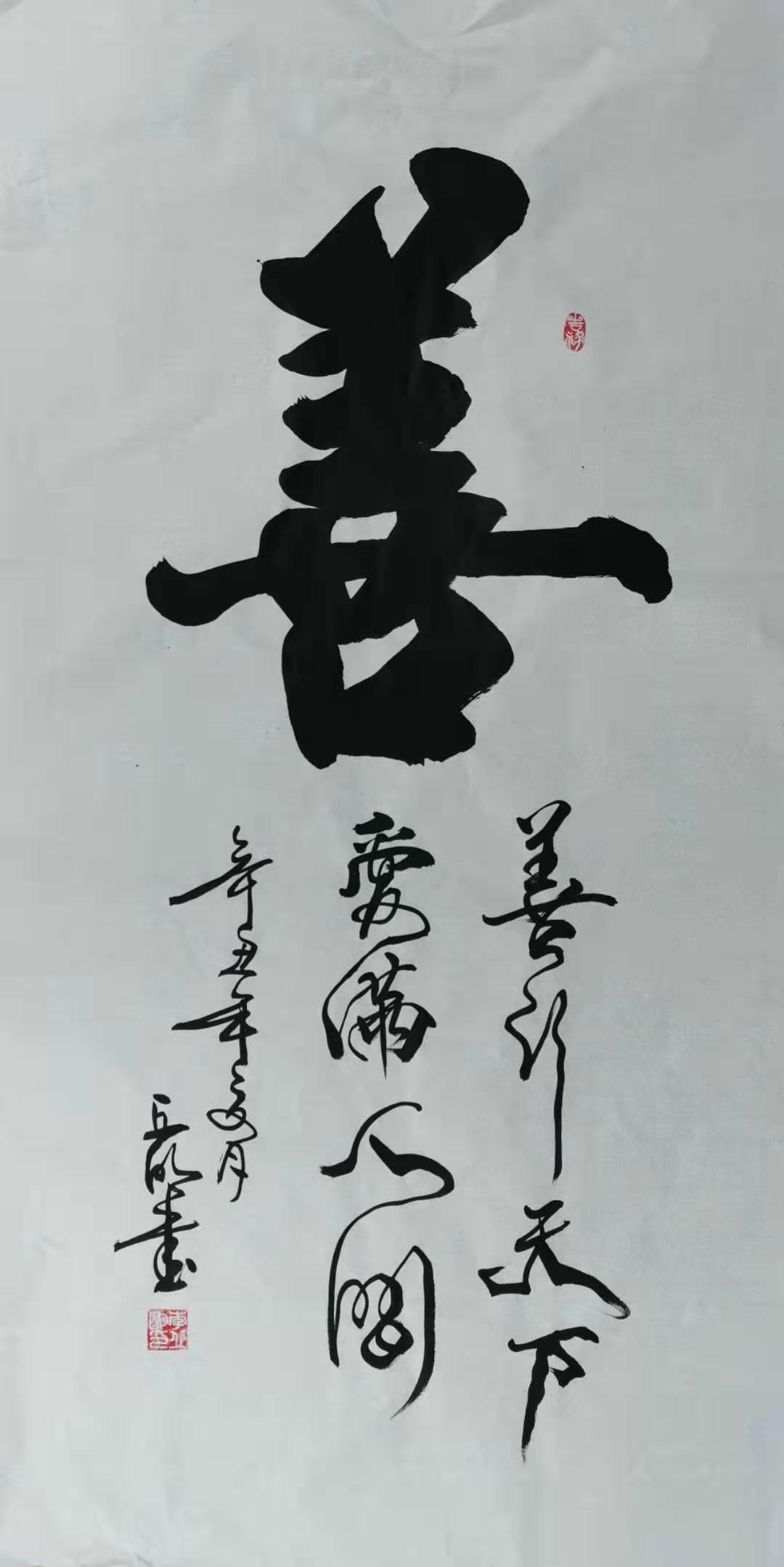 鷨