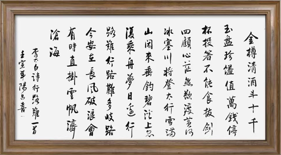 ϲ鷨ʫ·